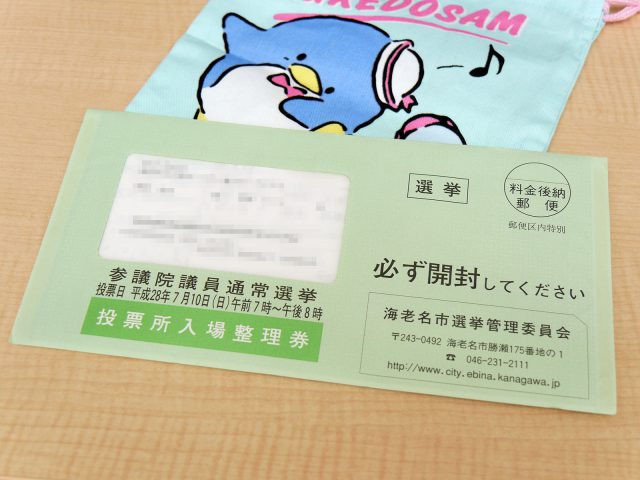 P1110446