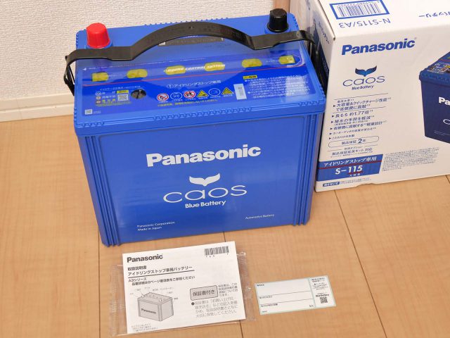 PANASONIC カオス C7 国産車用バッテリー N-60B19L スズキ アルトラパン 2002年10月〜2007年5月 新品 高品質  当店在庫してます！