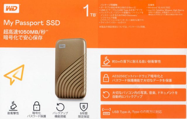 薄くてコンパクトなWDのポータブルSSD「My Passport SSD」（分解画像 